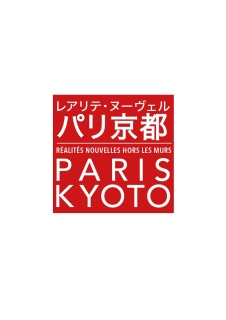 2023 avril RNHLM Kyoto - 2023 1 SEUL SIGNE ET 2 COULEURS