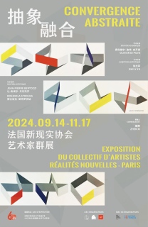 SHENYANG Galerie 1905 14 septembre au 17 Novembre 2024 - 2024 UN SEUL SIGNE ET DEUX COULEURS